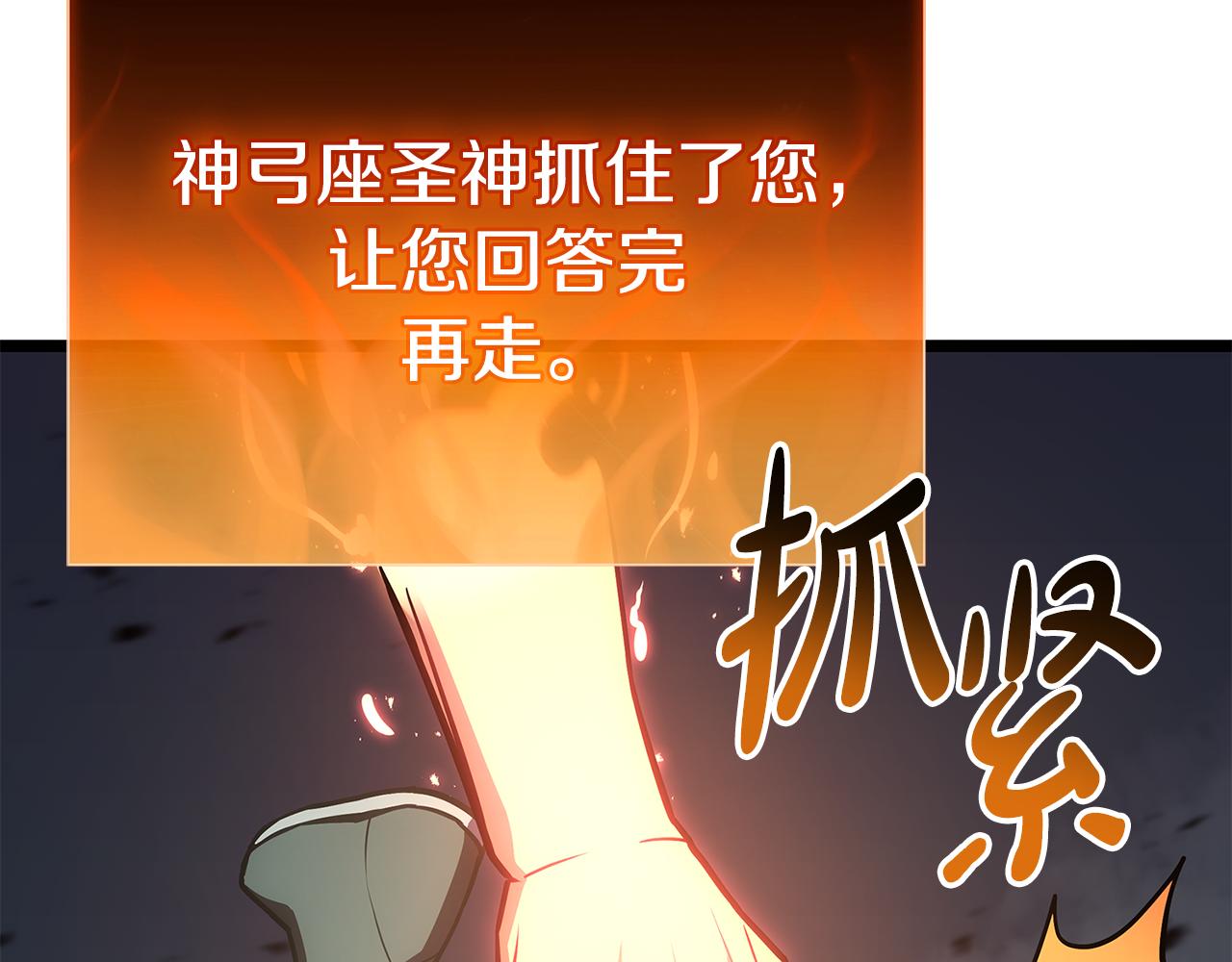 第118话 洗礼172