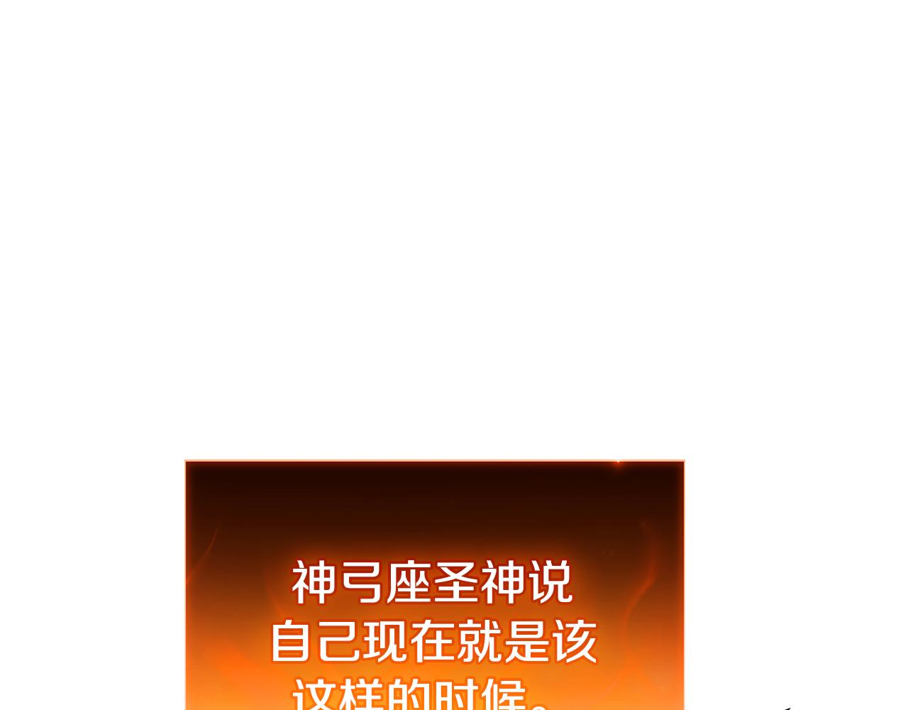第118话 洗礼176