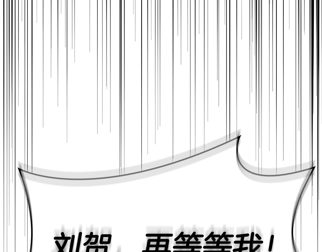 第118话 洗礼179