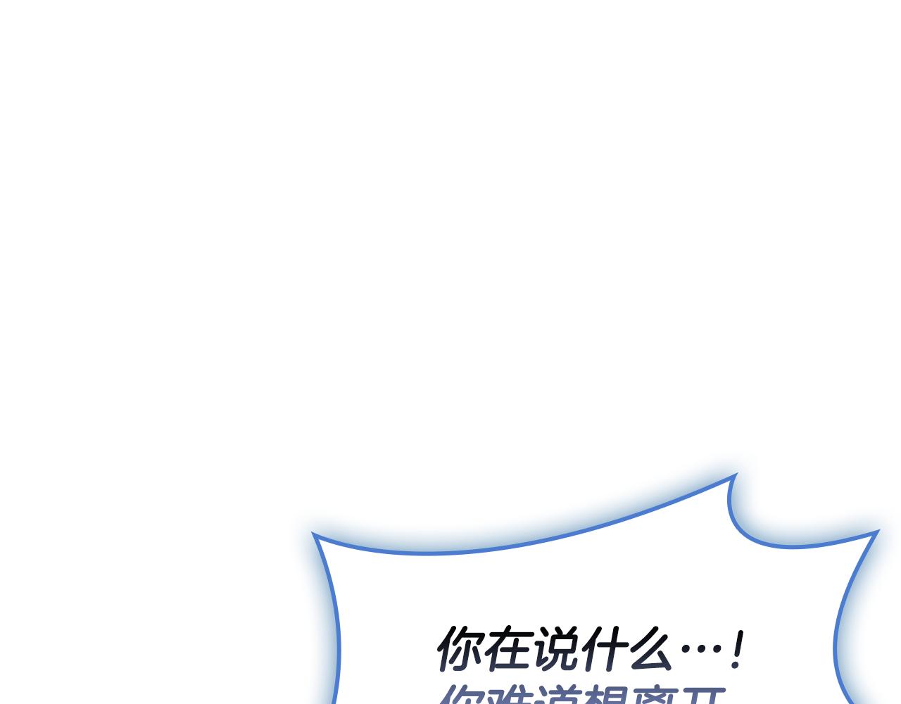 第118话 洗礼18