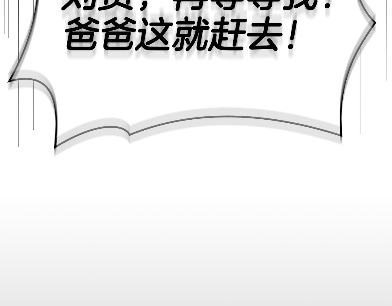 第118话 洗礼180
