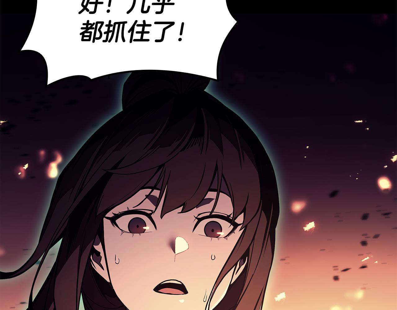 第118话 洗礼184