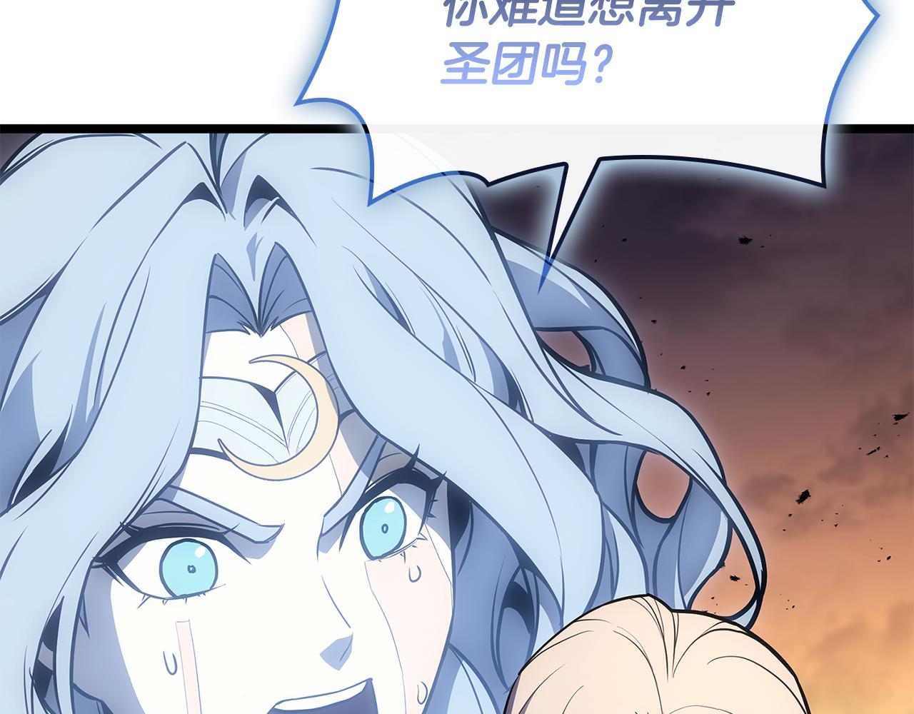 第118话 洗礼19