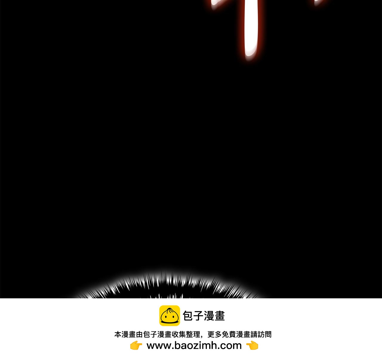 第118话 洗礼190