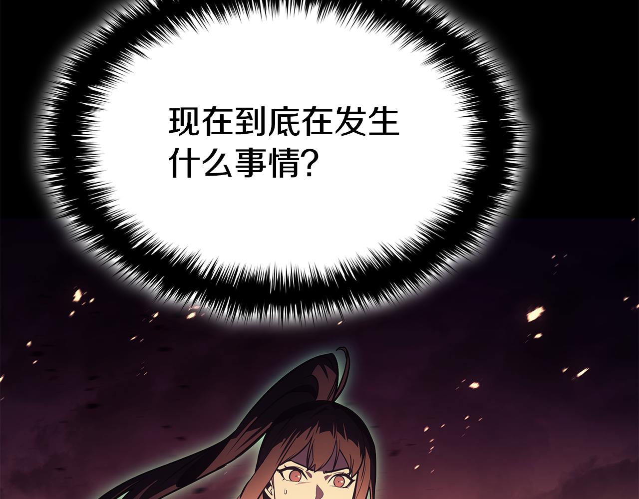第118话 洗礼191