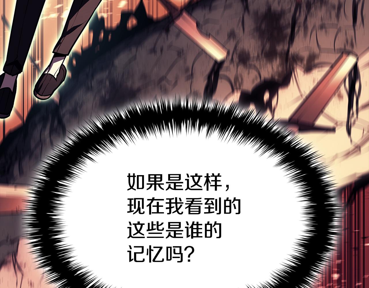第118话 洗礼199