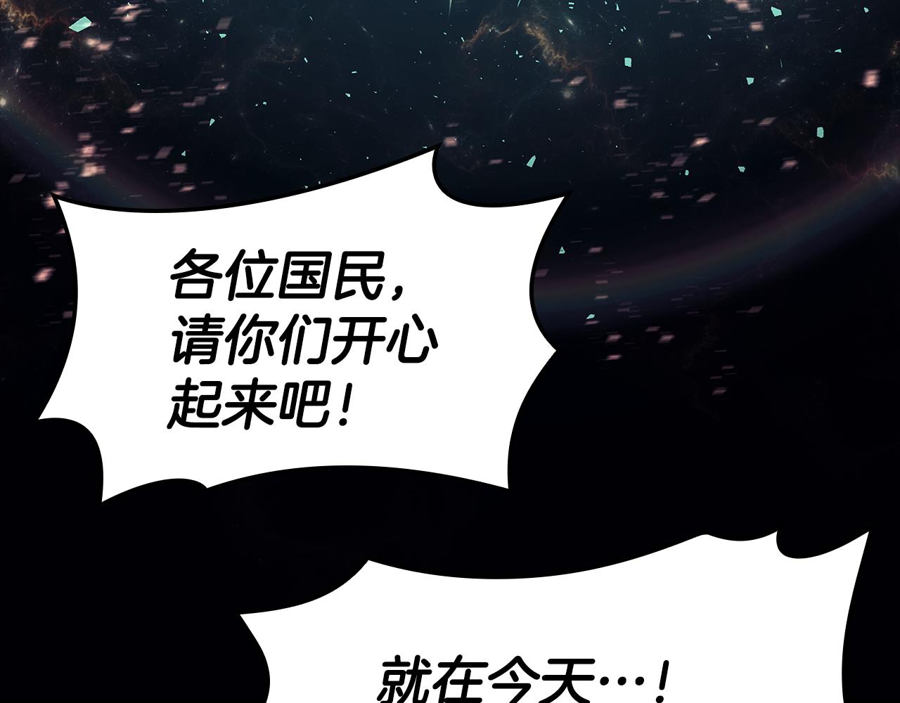 第118话 洗礼206