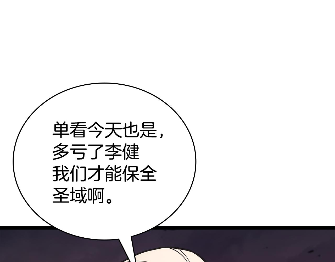 第118话 洗礼22