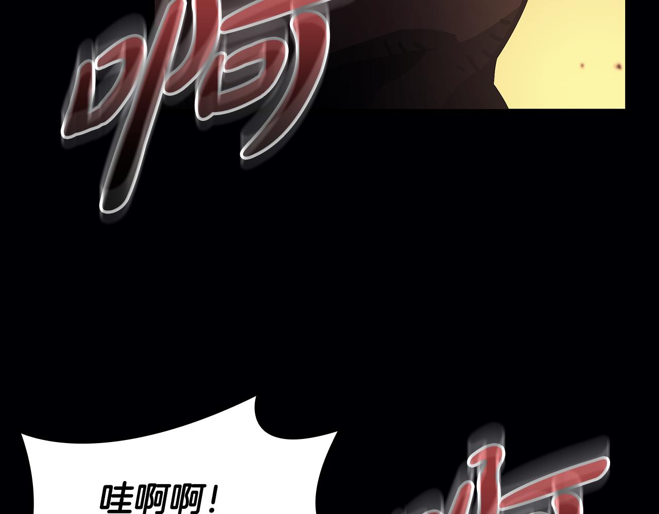 第118话 洗礼220