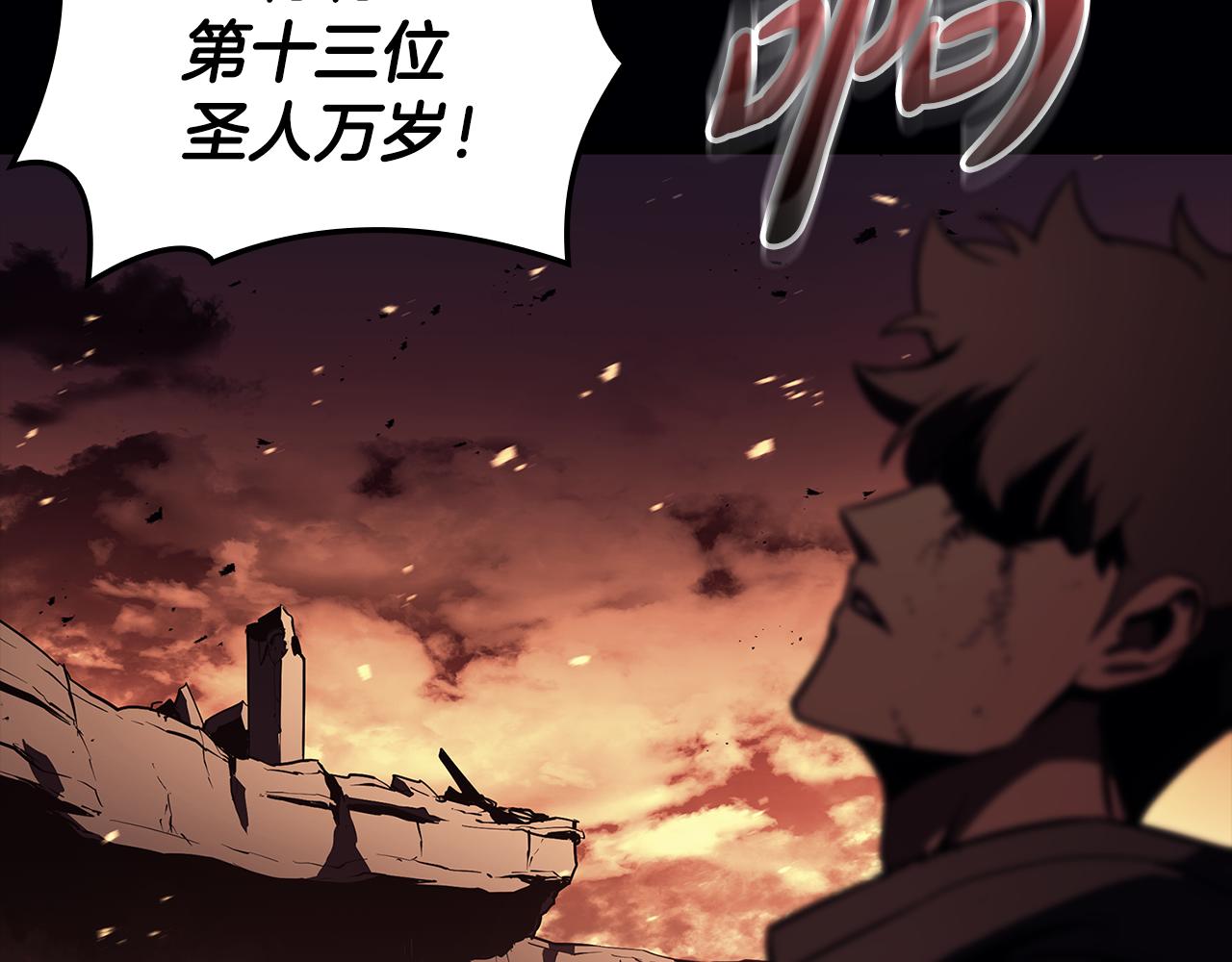 第118话 洗礼221