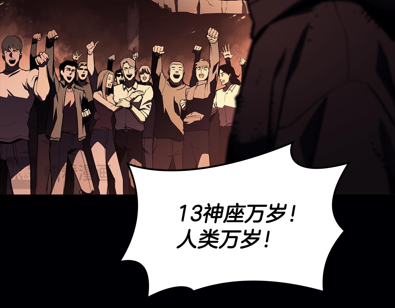 第118话 洗礼222
