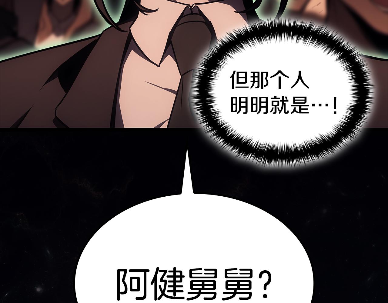 第118话 洗礼226