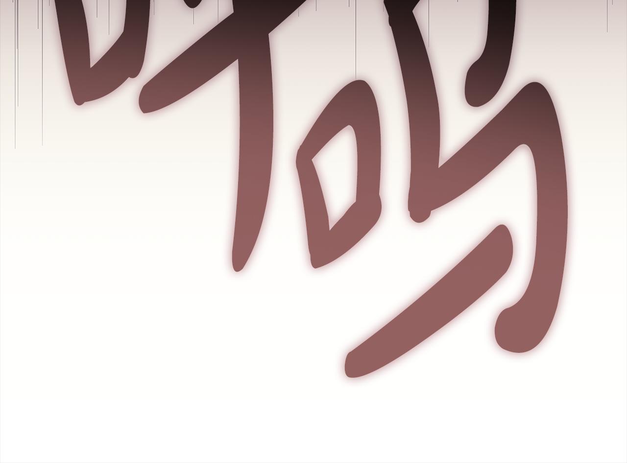 第118话 洗礼232