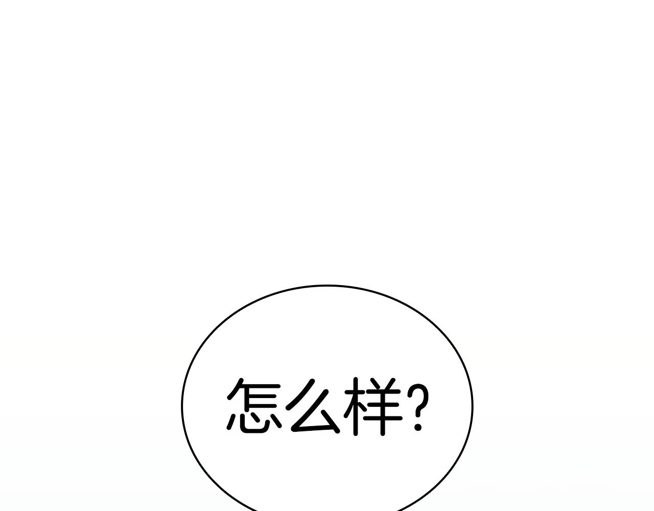 第118话 洗礼233
