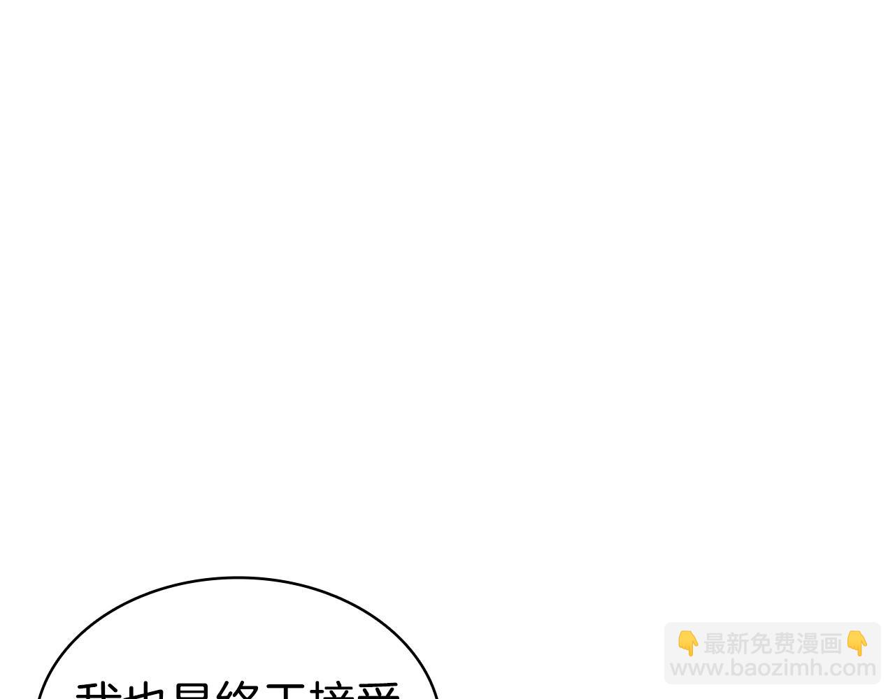 第118话 洗礼237