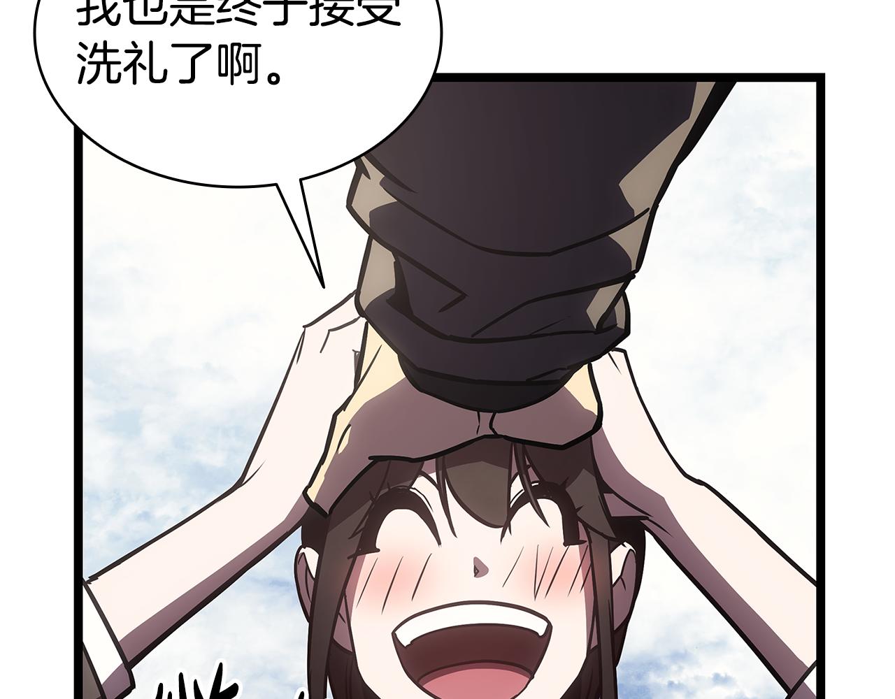 第118话 洗礼238