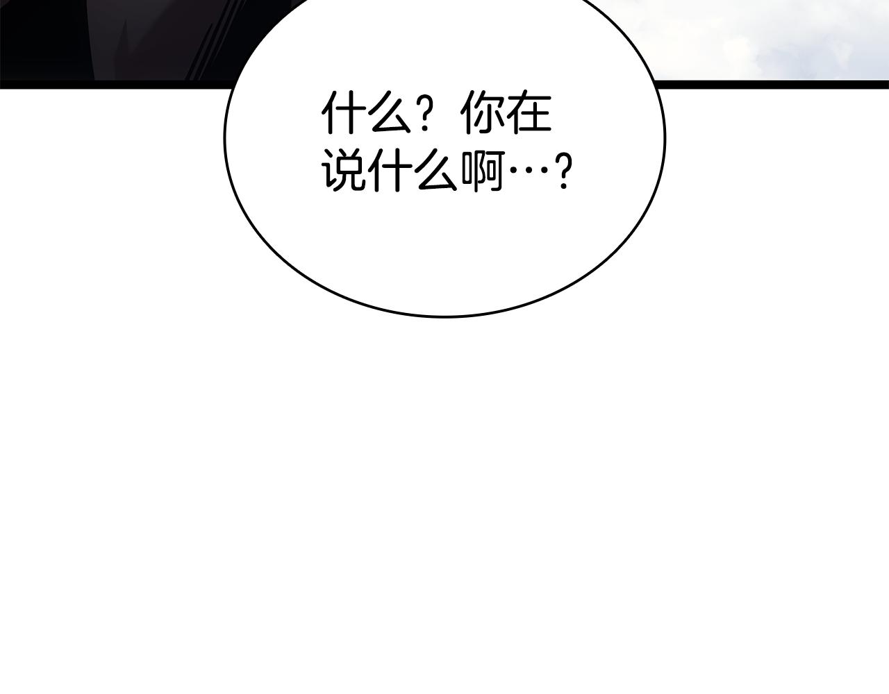 第118话 洗礼245