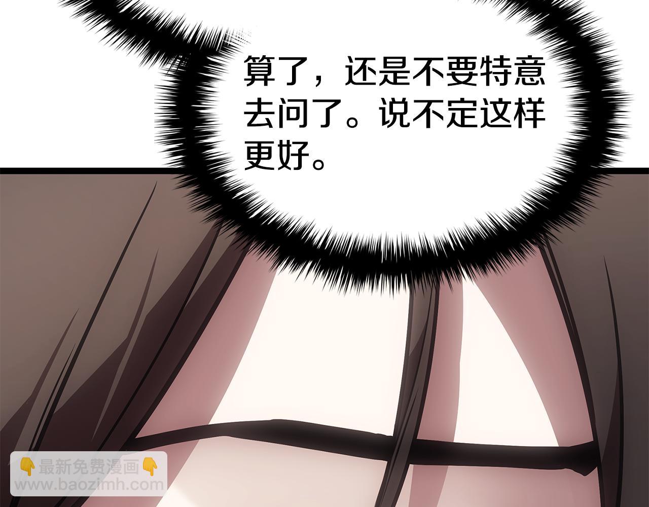 第118话 洗礼247