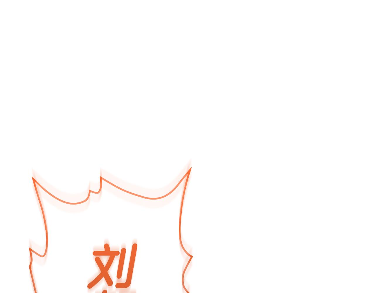 第118话 洗礼251