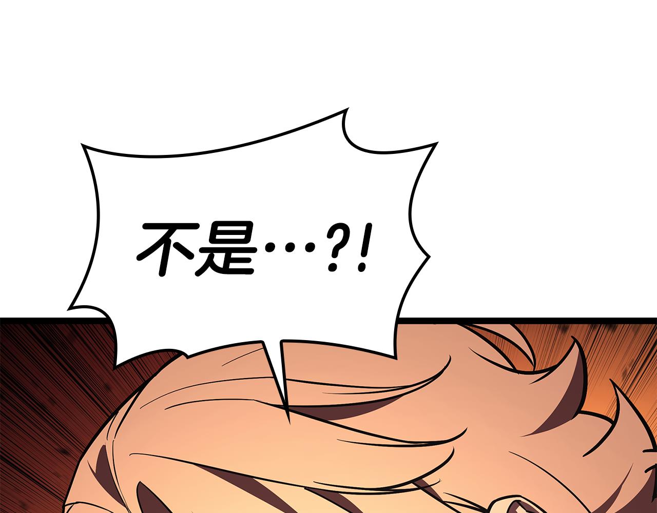 第118话 洗礼256