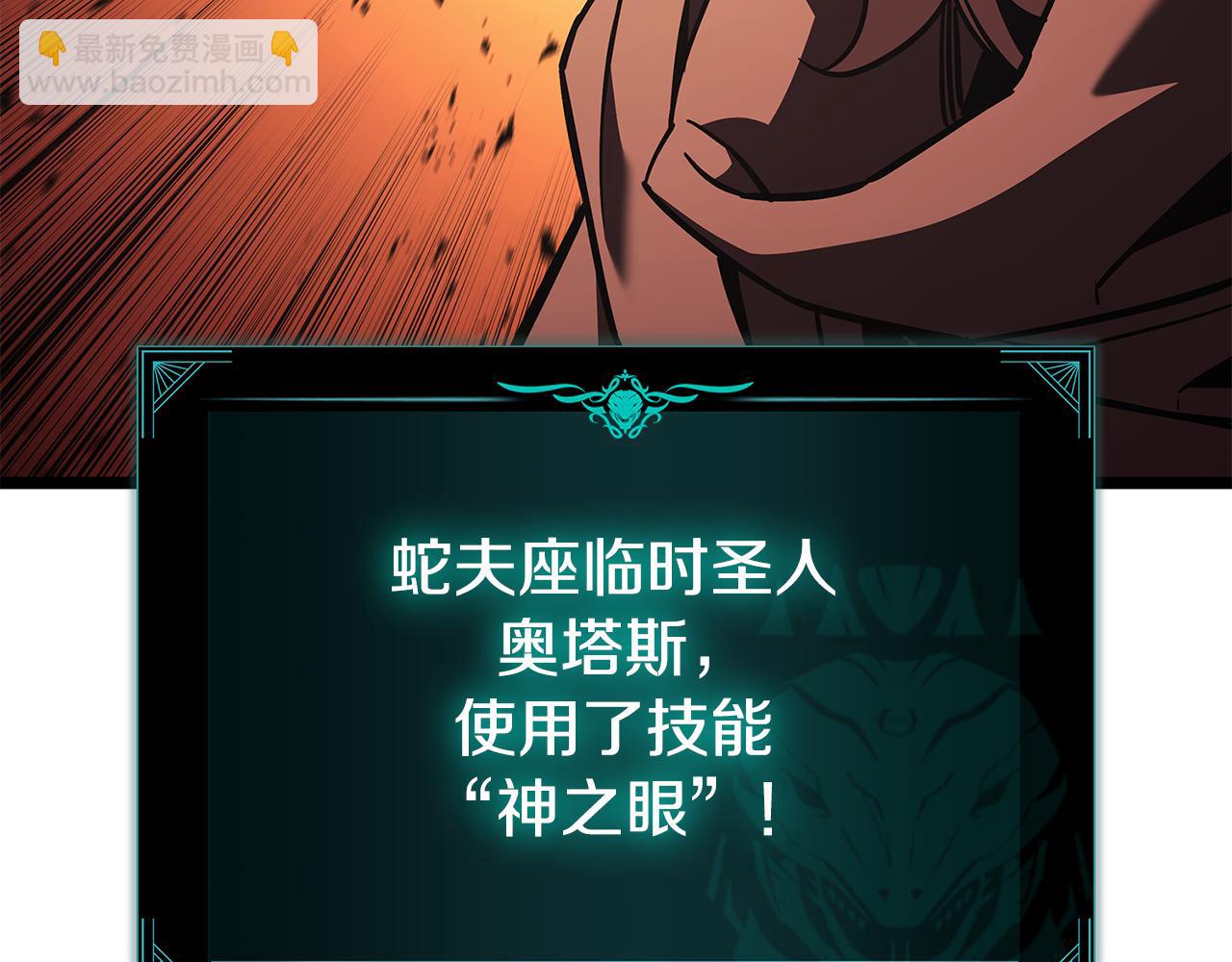 第118话 洗礼258