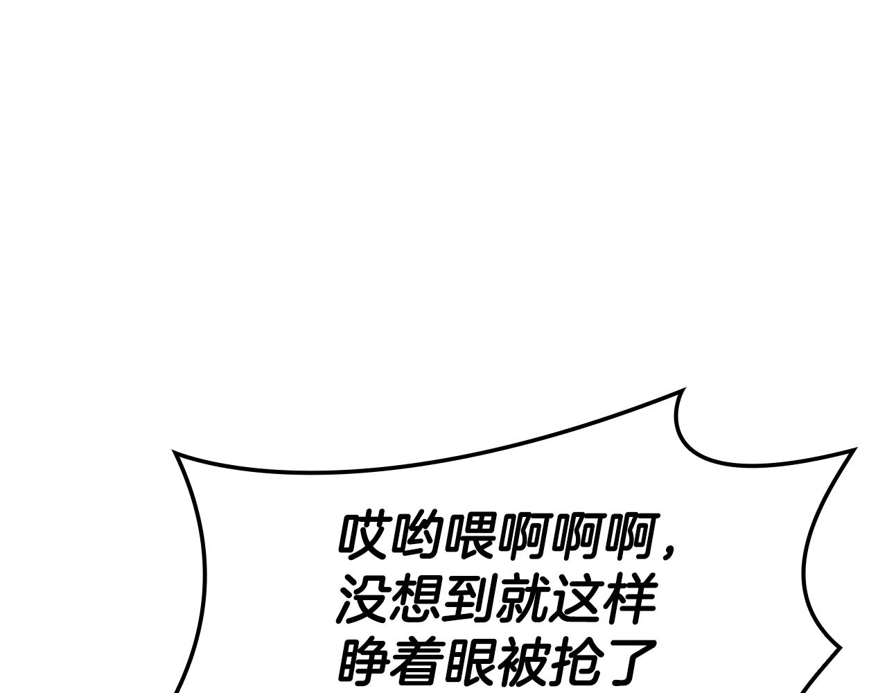 第118话 洗礼264