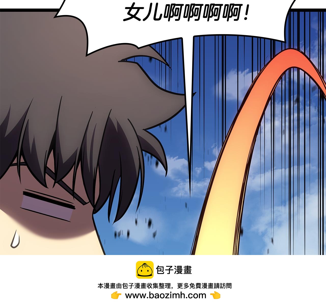 第118话 洗礼265