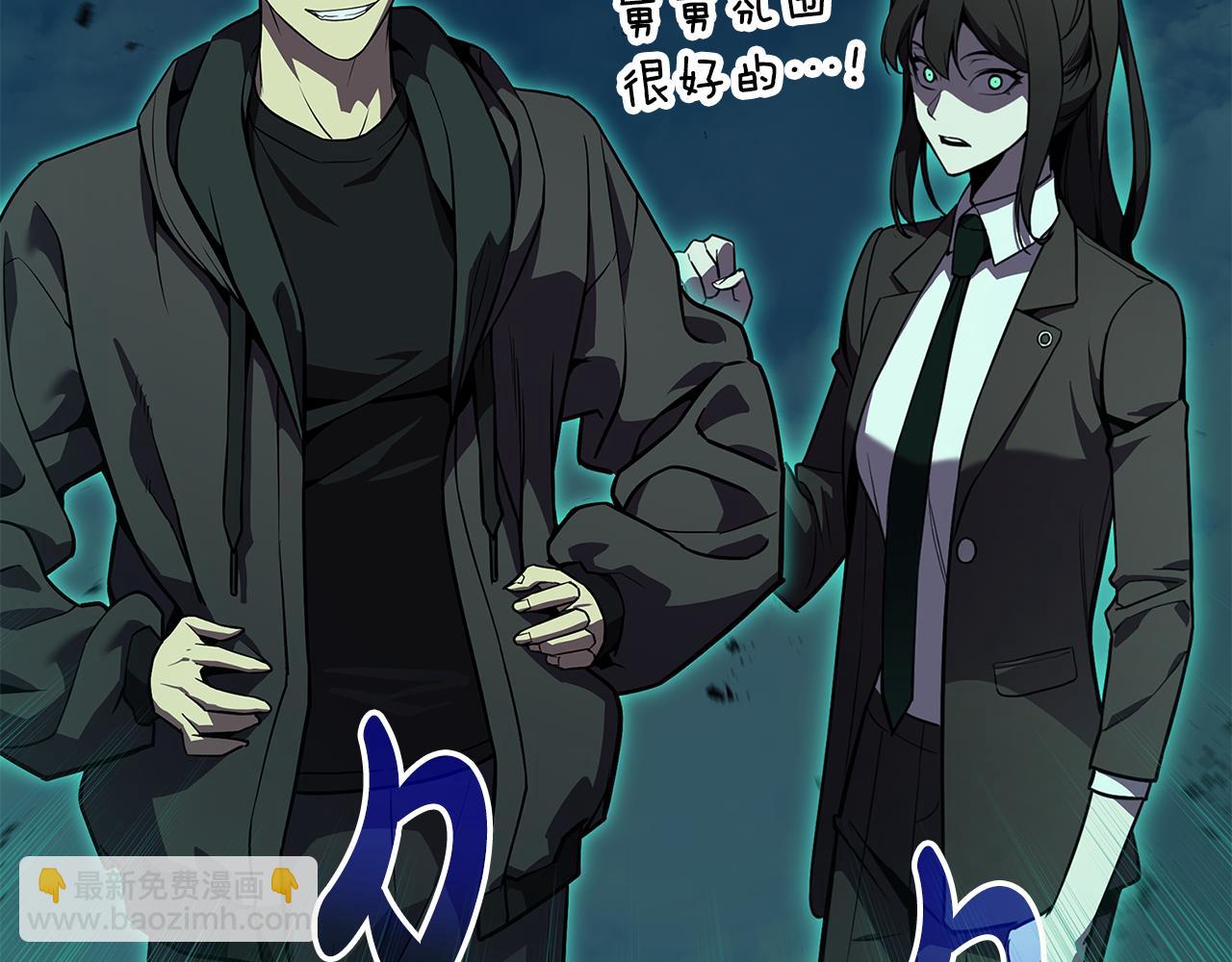 第118话 洗礼266