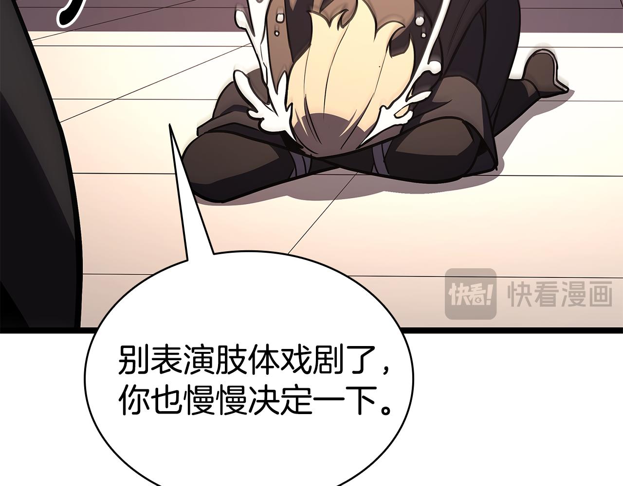 第118话 洗礼271