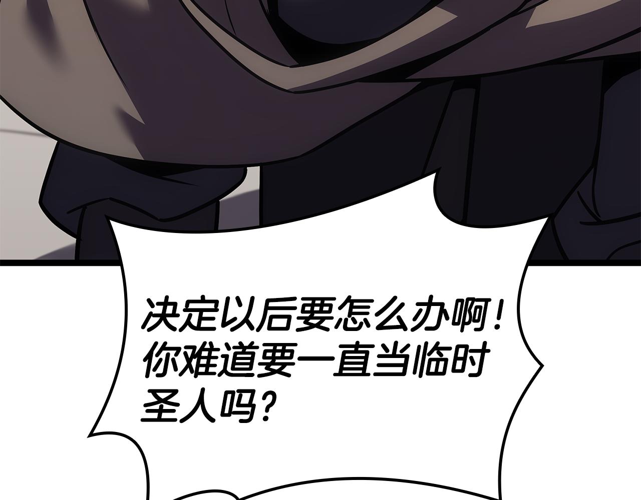 第118话 洗礼275