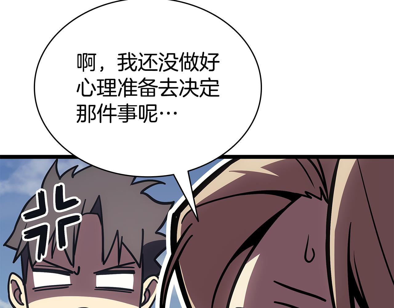 第118话 洗礼277