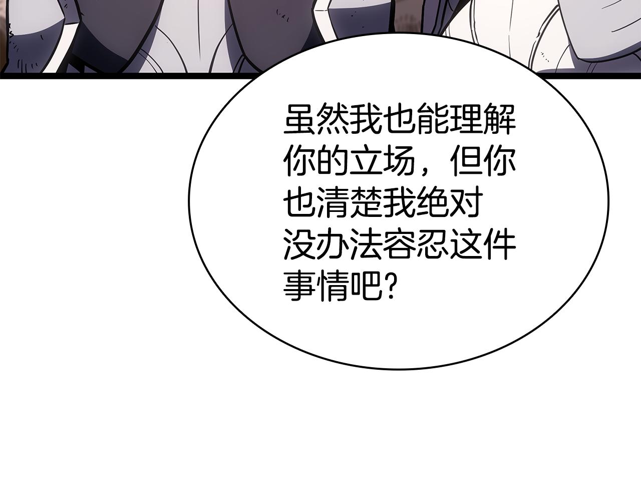 第118话 洗礼28