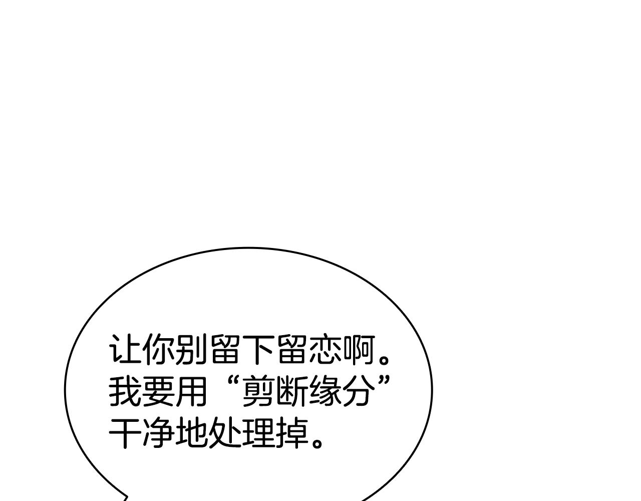 第118话 洗礼284