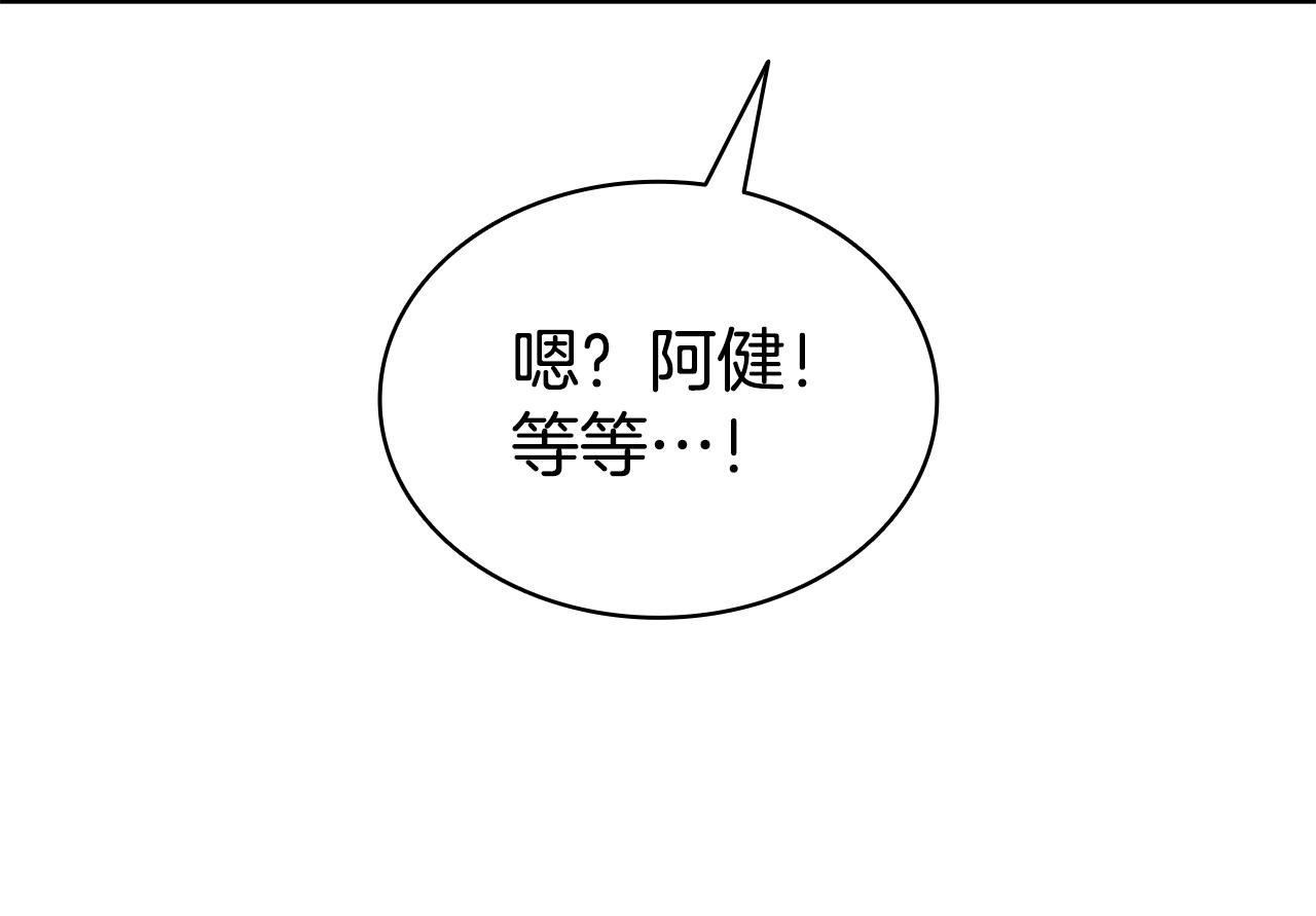 第118话 洗礼287