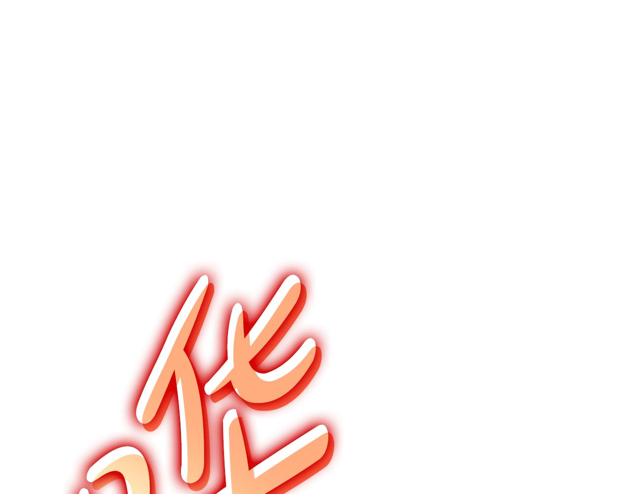 第118话 洗礼288