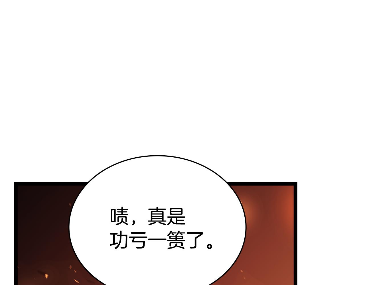 第118话 洗礼297
