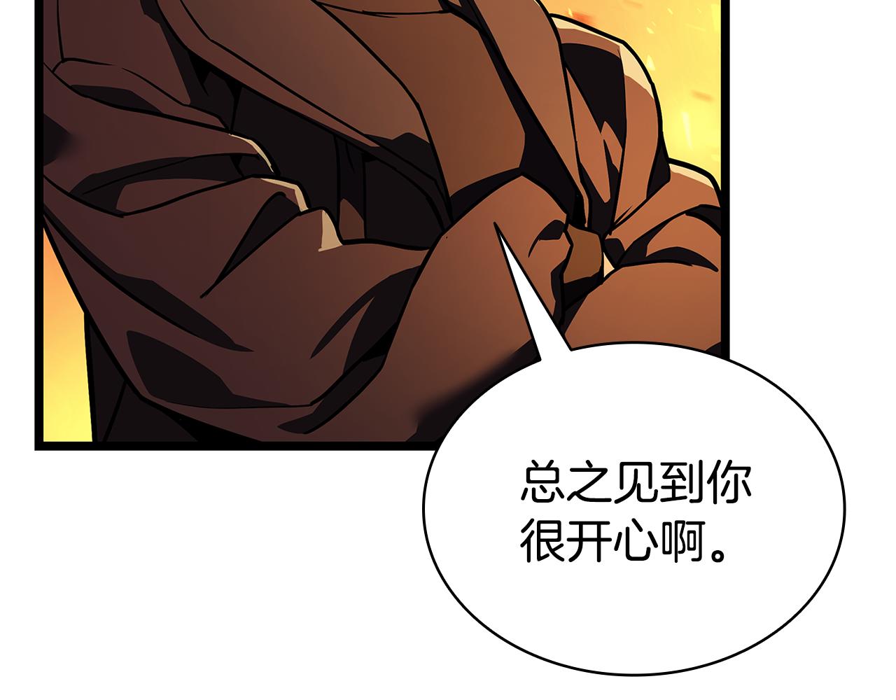 第118话 洗礼299