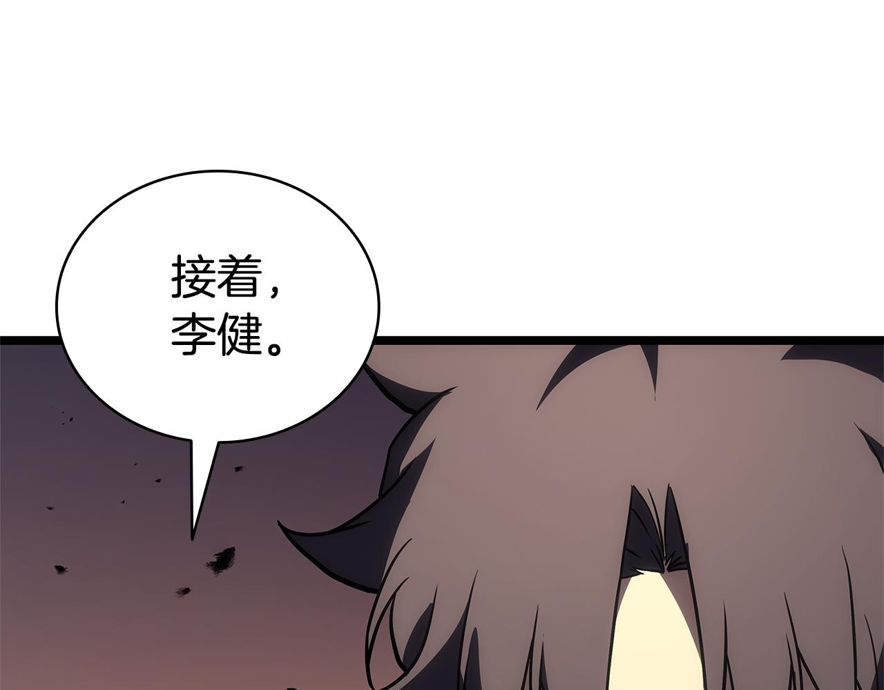 第118话 洗礼3