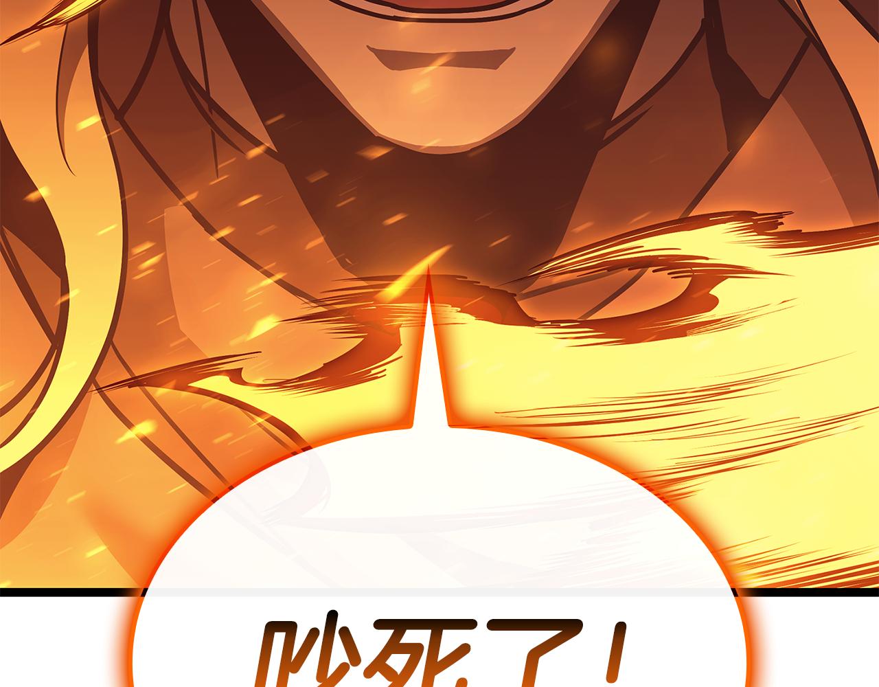 第118话 洗礼302