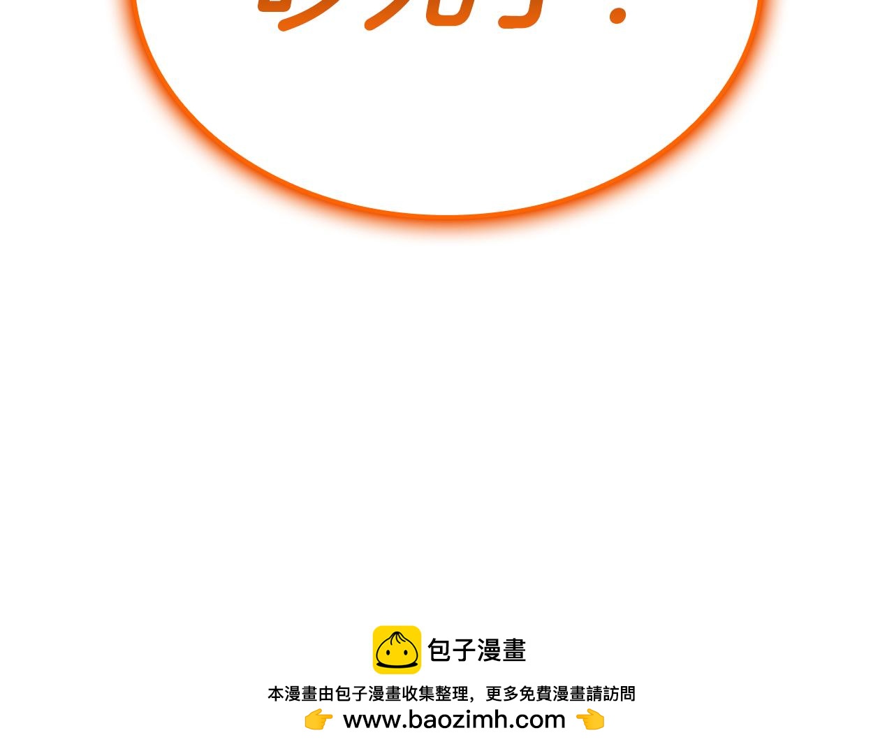 第118话 洗礼303
