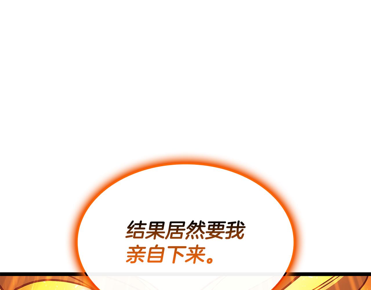 第118话 洗礼304