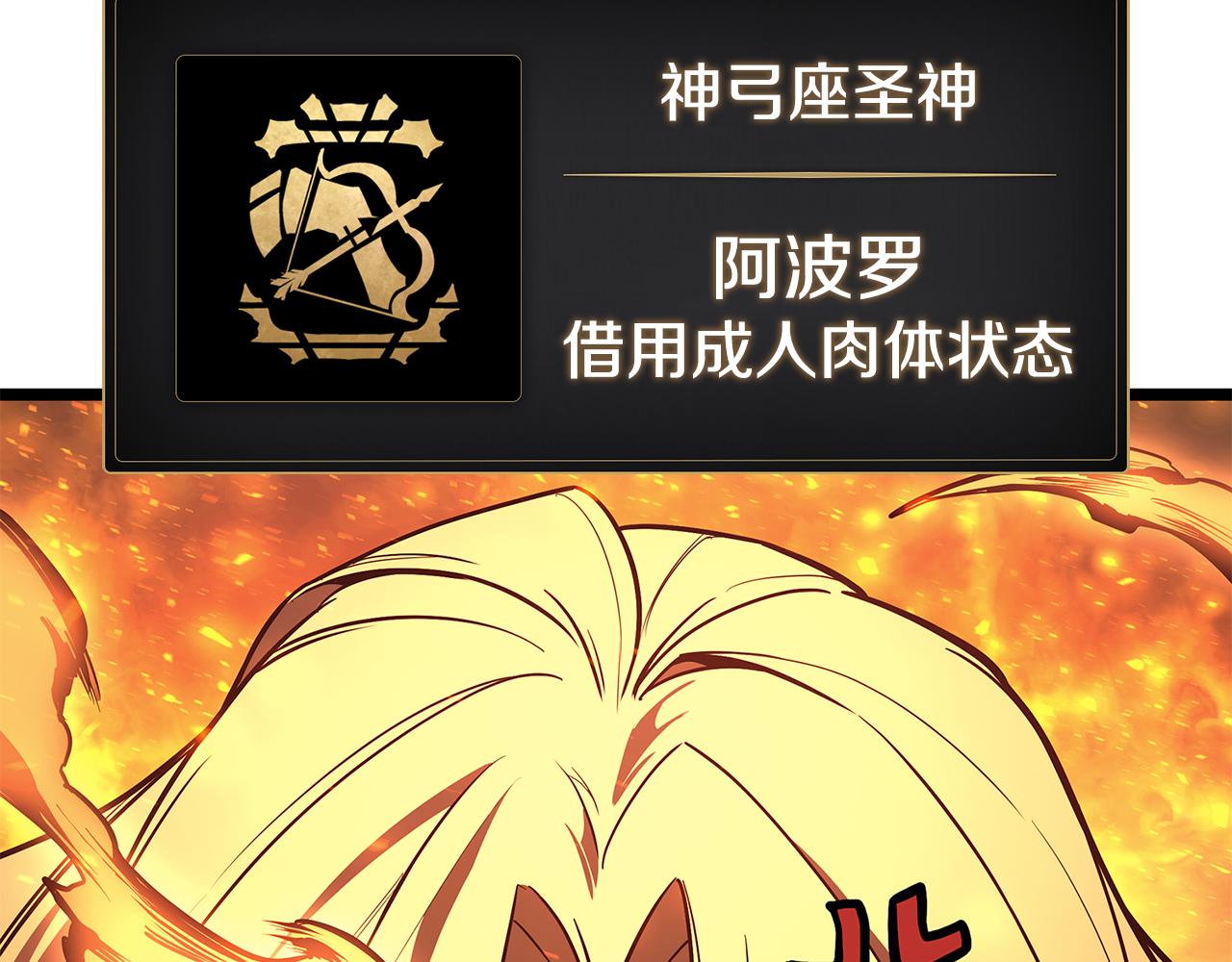 第118话 洗礼311
