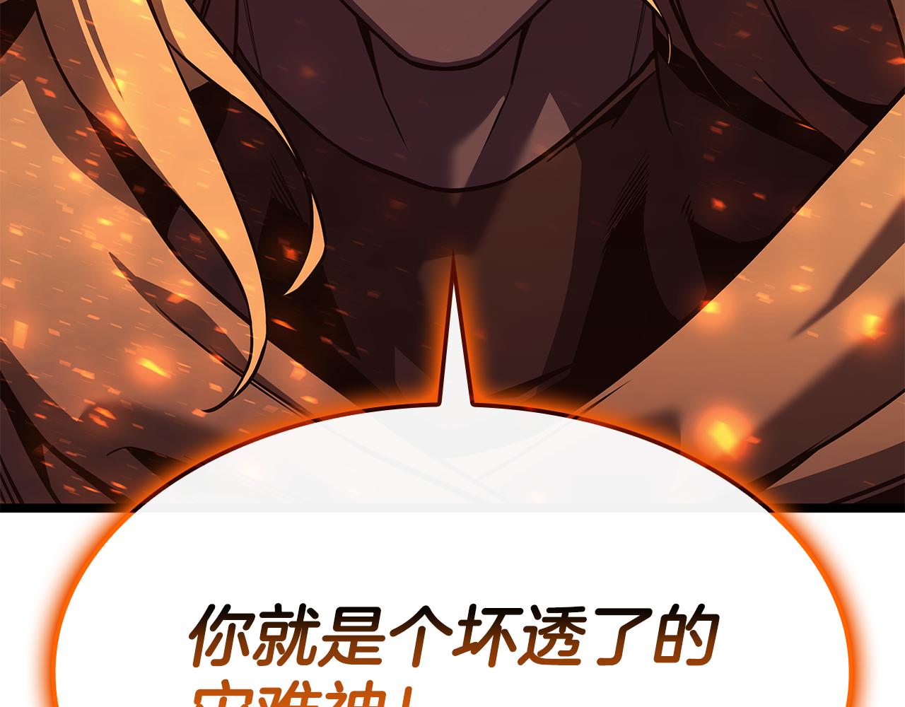 第118话 洗礼313