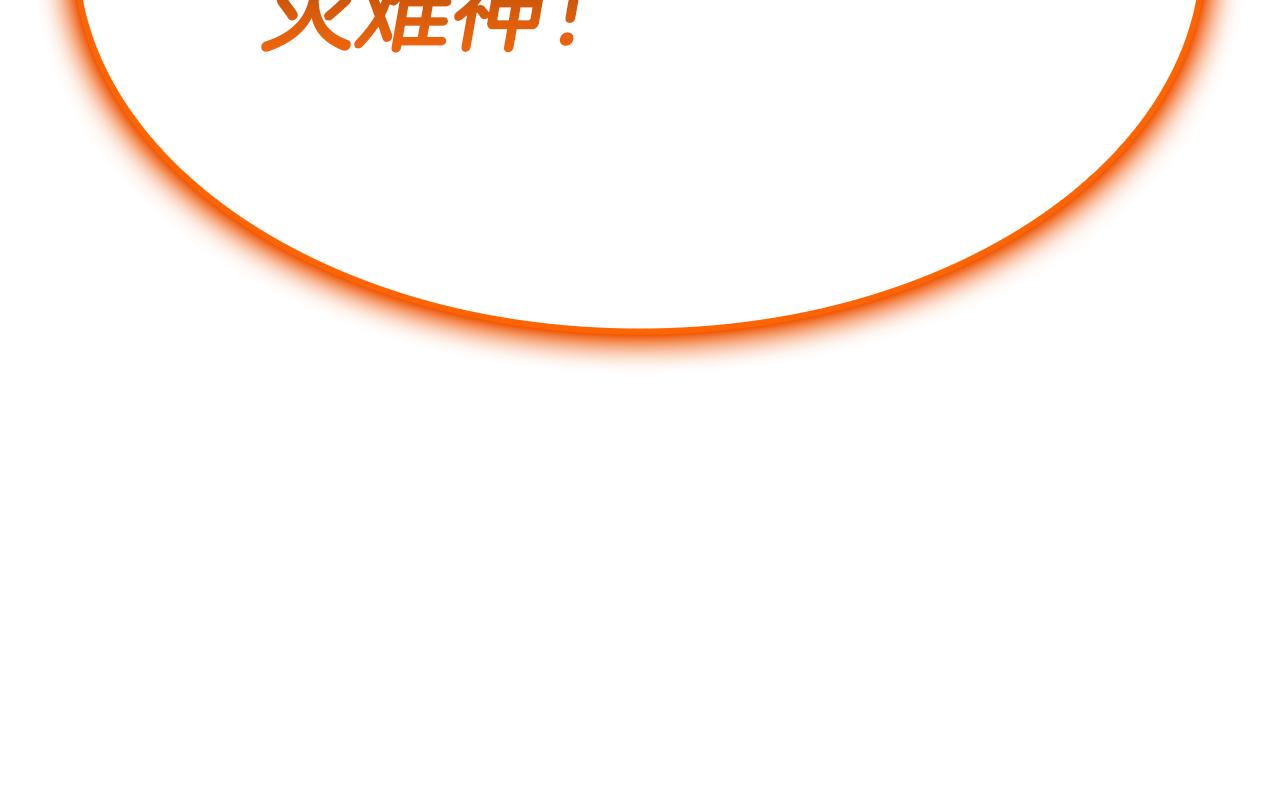 第118话 洗礼314