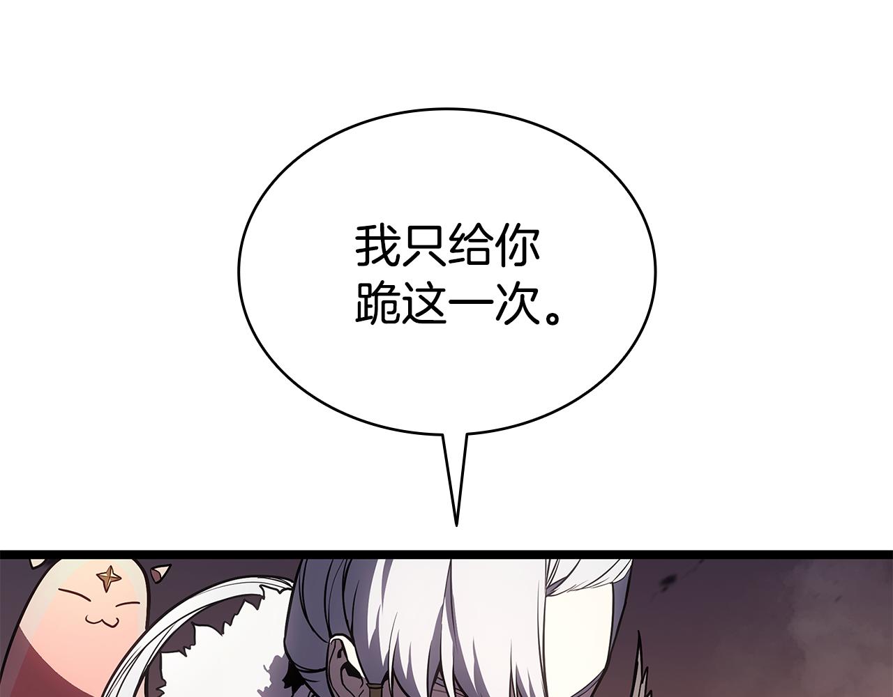第118话 洗礼33