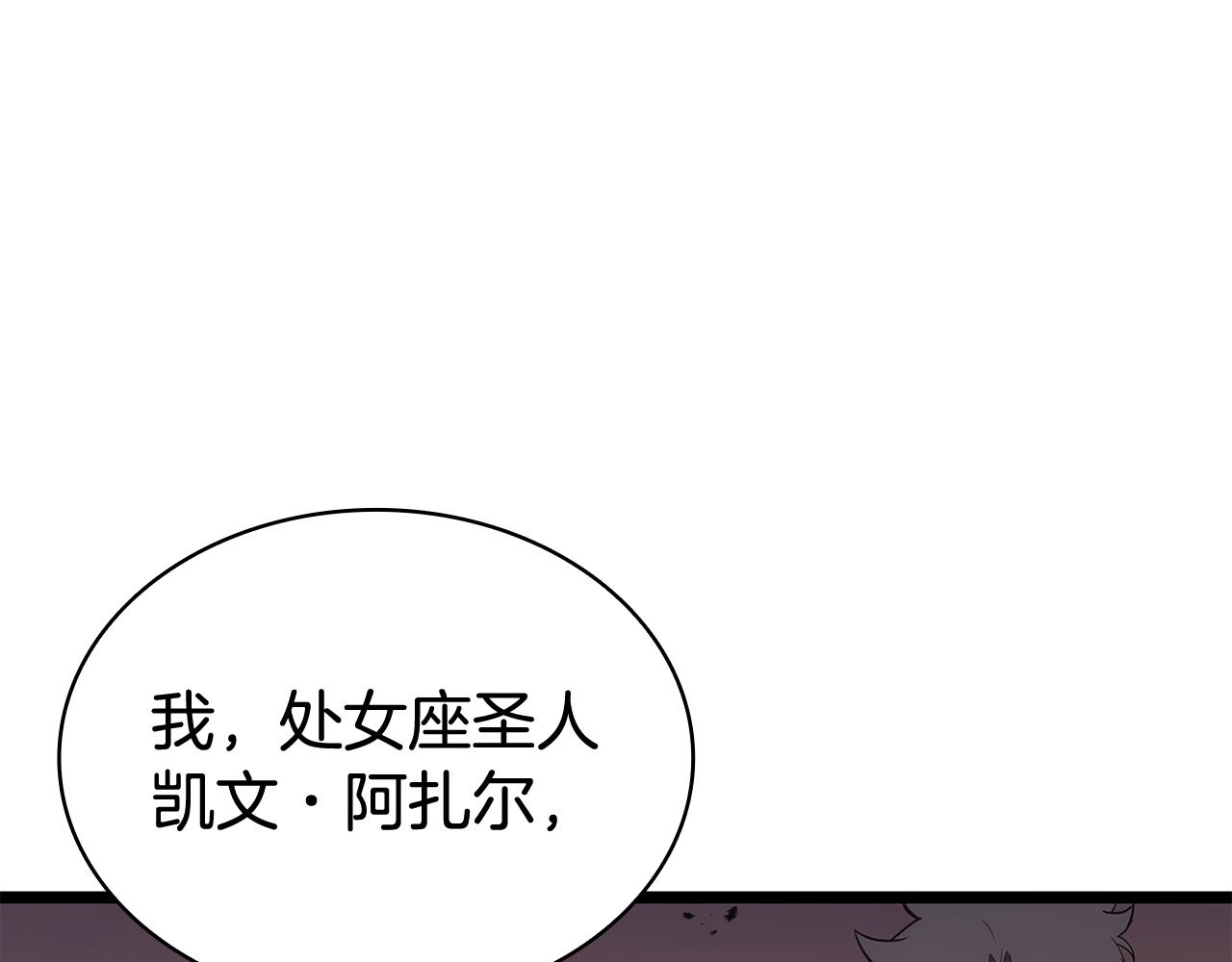 第118话 洗礼36