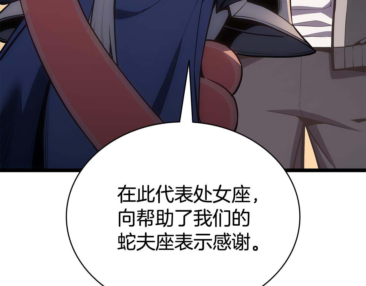 第118话 洗礼38