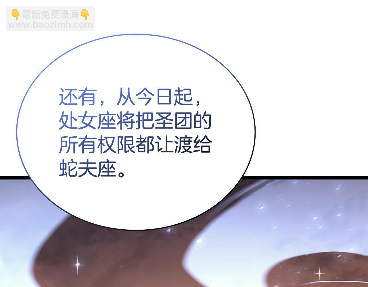 第118话 洗礼42