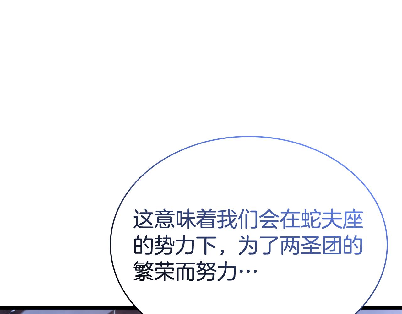 第118话 洗礼45