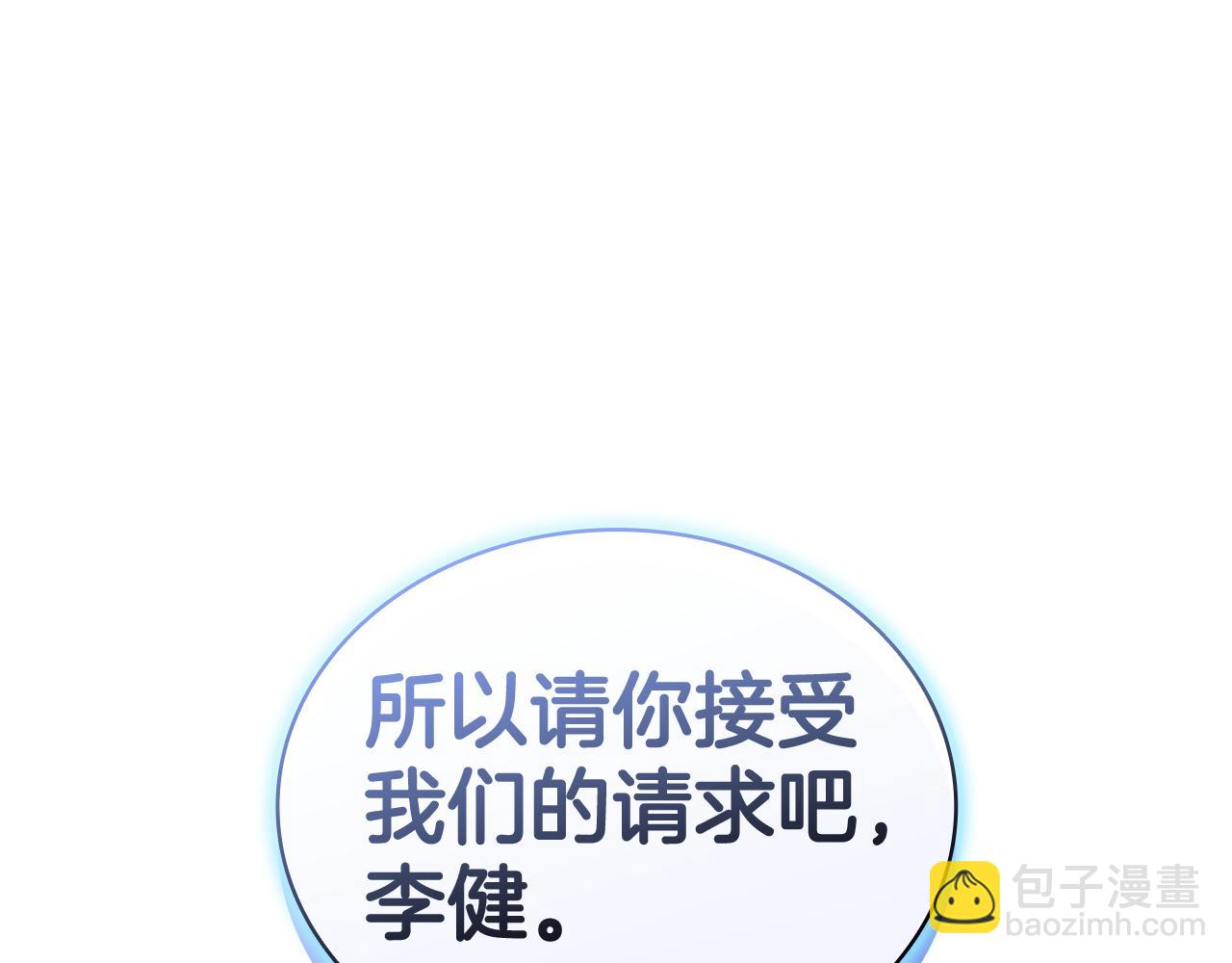 第118话 洗礼48